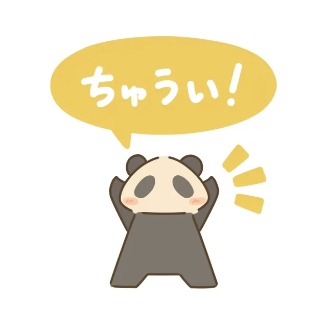 熱田神宮駐輪場の注意点