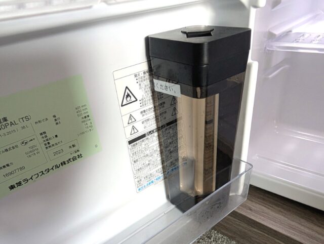 グランドメルキュール南房総冷蔵庫