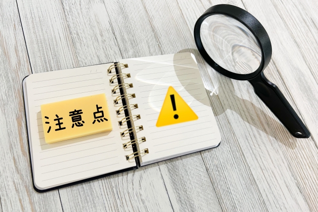 海遊館の喫煙所を使うときの注意点