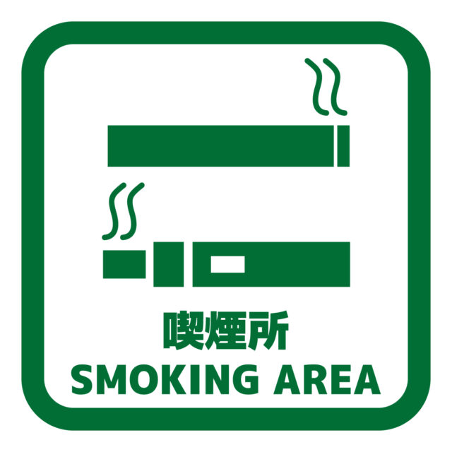 熱田神宮の喫煙所