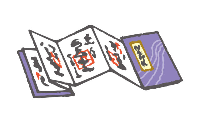 伏見稲荷大社の御朱印の値段はいくら？