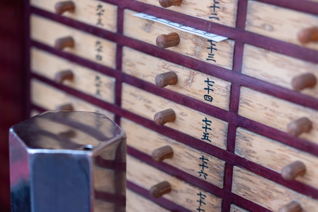 熱田神宮のおみくじは何番まで